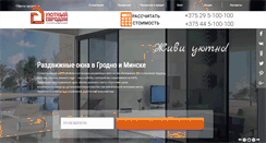 Desktop Screenshot of evrodom.by