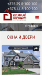 Mobile Screenshot of evrodom.by